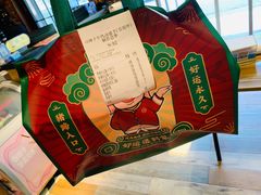 -司御手铜锅涮肉卤烤猪手(榆次新建路店)