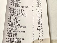 -荣兴酒家(徐家汇店)