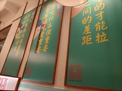 -诚铭记·虾仁汤包·成都小吃(融创店)