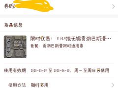 -巴斯漫温泉汗蒸馆(贡湖大道店)