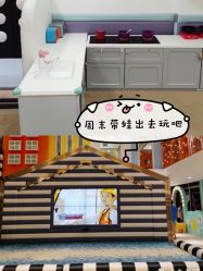 点击看大图 -meland club亲子乐园(重庆万象城店)