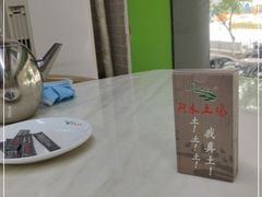 -阿水土鸡(远光店)