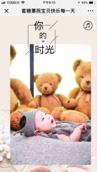 点击看大图 -鹿乐·亲子儿童摄影(城东翠雍新城南区店)