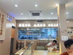 -十三辕·西安面庄(美院店)