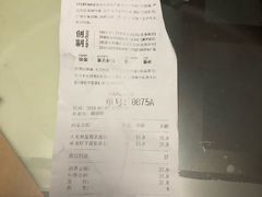 账单-LELECHA乐乐茶(上海五角场万达广场店)