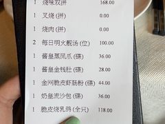 -御宝轩(益丰·外滩源店)