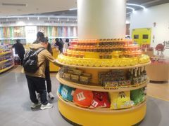 -m豆巧克力世界(上海世茂广场店)