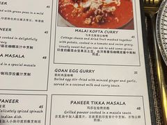 -NAMO印度餐厅