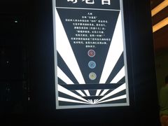 大堂-哥老官重庆美蛙鱼头(宝山龙湖店)