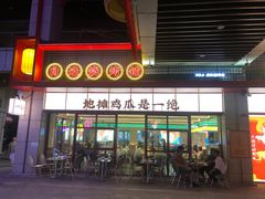 门面-地摊风云龙虾烧烤铺(润和国际店)