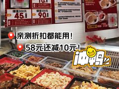 -山林大红·上海大红肠(淮海一店)