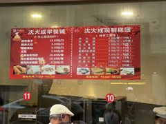 -沈大成(南京东路店)