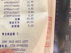 -沃尔玛(星湖商业城店)
