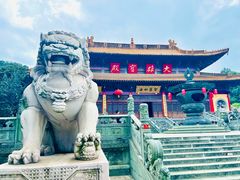 -方山风景区定林寺