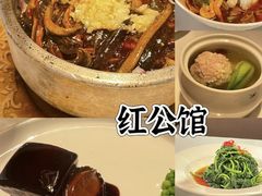 -民国红公馆(老门东店)
