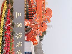 -三星堆博物馆