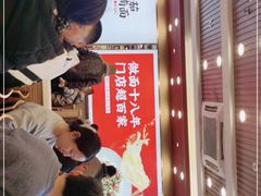 -顺溜·手工刀削面·黑金店(铜锣湾店)