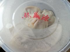 -熙盛源(凤凰街店)