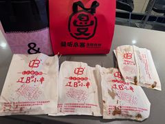-辽B·小串(总店)