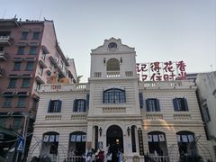 -赤坎老街