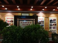 -北京湖广会馆