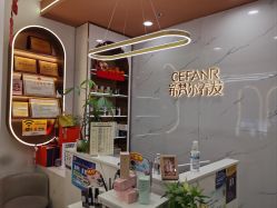 -希梵尔头皮抗衰·科技养发