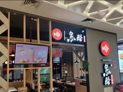 -鱼酷活鱼烤鱼(北美店)