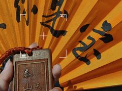 -风波庄(云蝠大厦店)