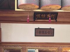 -小吊梨汤·北京菜(香山店)