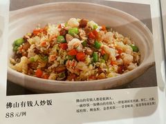 -淘谷粤有味(石湾店)