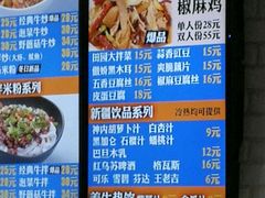 -西粉堂新疆米粉(朝外店)
