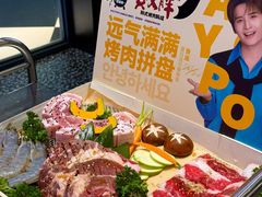 -安又胖韩国烤肉(美罗城店)