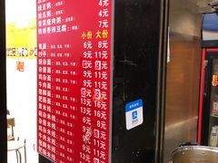 -土豆哥(银石广场一店)