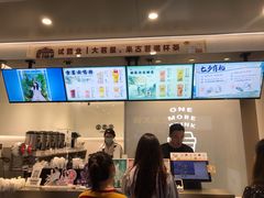 -古茗(渝北重庆会馆店)