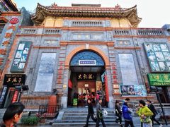 iphone_upload_pic-大观楼电影院