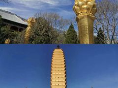 -崇圣寺三塔文化旅游区