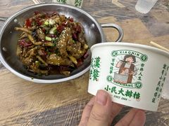 -小民大排档(马场角横路店)