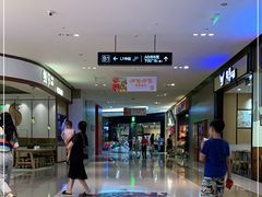 -昆山招商花园城
