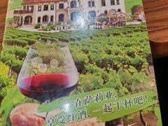 -萨莉亚意式餐厅(悦荟广场店)