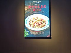 -受气牛肉·重庆耙牛肉(南坪总店)