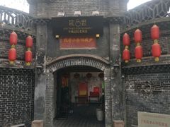 -院8里·少城记忆老川菜(宽窄巷子店)