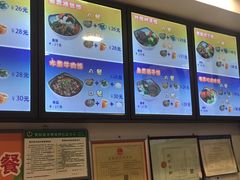 菜单-香妃烤鸡(西单店)