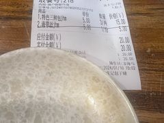 -津门张记包子铺(津塘路店)