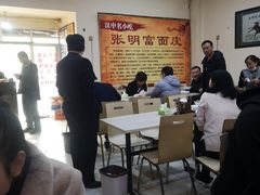 大堂-张明富面皮店(东大街店)