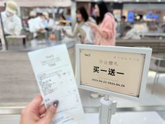 -Yee3·三号椰(上海中山公园龙之梦店)