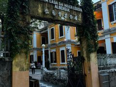 -ALBERGUE 1601 婆仔屋葡国餐厅