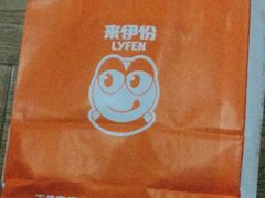 -来伊份(登云路店)