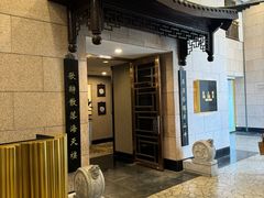 -海天楼中餐厅(吴宫泛太平洋酒店)