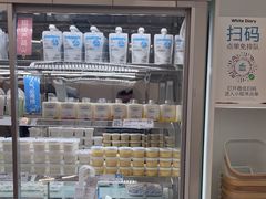 -白色日记·手作酸奶(麦凯乐店)