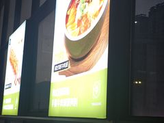 -泰熙家(凤栖原店)